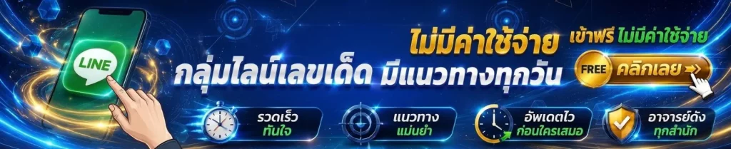 ลาว hd ย้อน หลัง